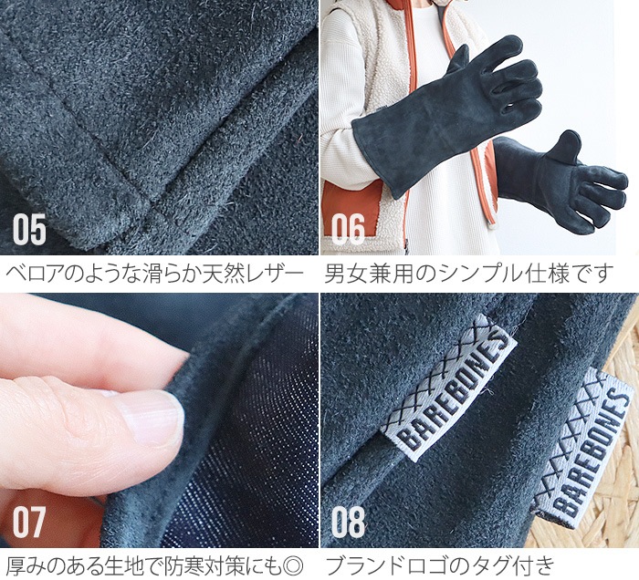 ٥ܡ ץե䡼 BAREBONES OPEN FIRE GLOVES