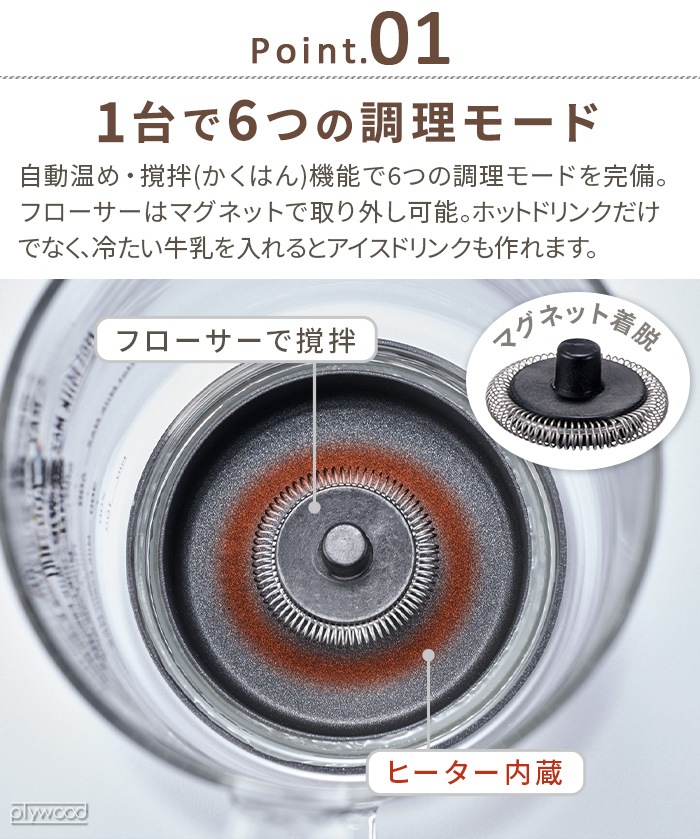 �쥳��� �ۥåȥ��祳 & �ߥ륯�ե����ޡ� recolte Hot Choco & Milk Foamer RMT-3