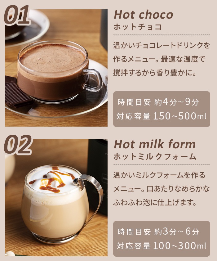 �쥳��� �ۥåȥ��祳 & �ߥ륯�ե����ޡ� recolte Hot Choco & Milk Foamer RMT-3