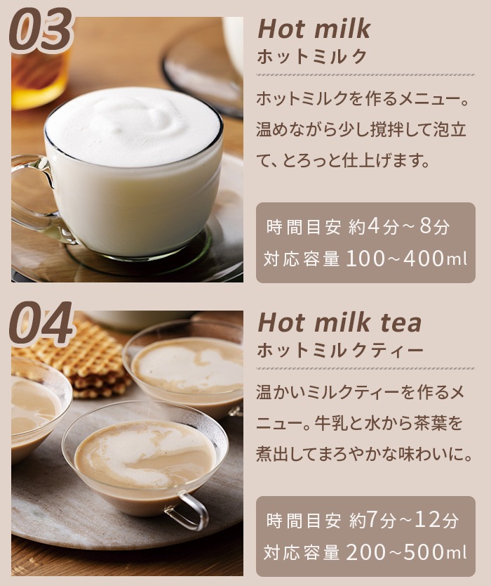 �쥳��� �ۥåȥ��祳 & �ߥ륯�ե����ޡ� recolte Hot Choco & Milk Foamer RMT-3