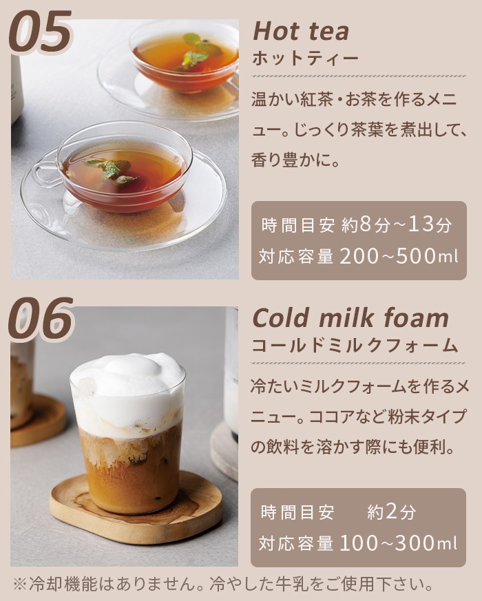 �쥳��� �ۥåȥ��祳 & �ߥ륯�ե����ޡ� recolte Hot Choco & Milk Foamer RMT-3