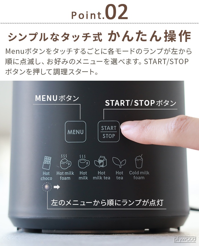 �쥳��� �ۥåȥ��祳 & �ߥ륯�ե����ޡ� recolte Hot Choco & Milk Foamer RMT-3