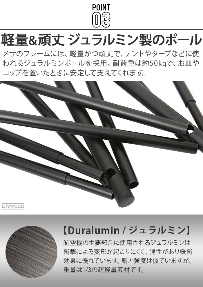 �ߥ˥ޥ����� ����ǥ����� �ơ��֥� �᥵ minimal works INDIAN TABLE MESA