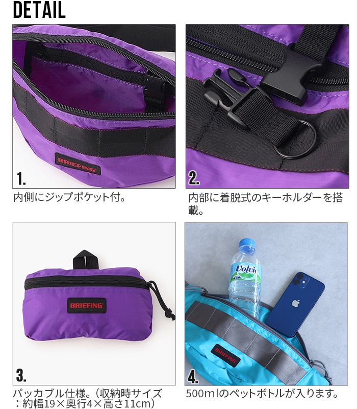 �֥꡼�ե��� �ߥ� �ݥå� �������� �ѥå��֥� BRIEFING MINI POD SL PACKABLE