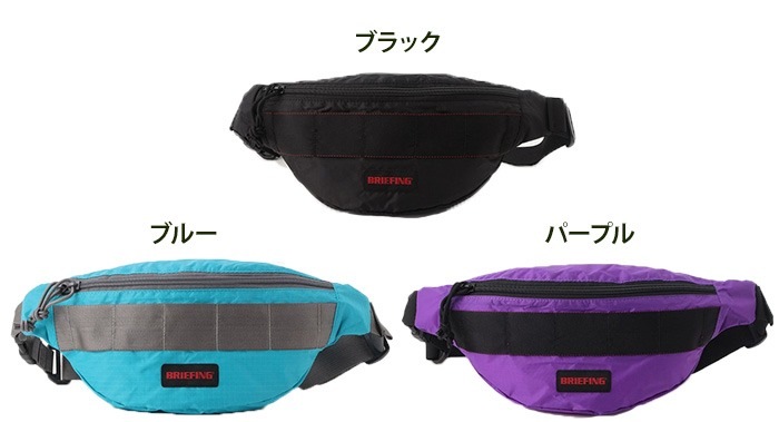 �֥꡼�ե��� �ߥ� �ݥå� �������� �ѥå��֥� BRIEFING MINI POD SL PACKABLE