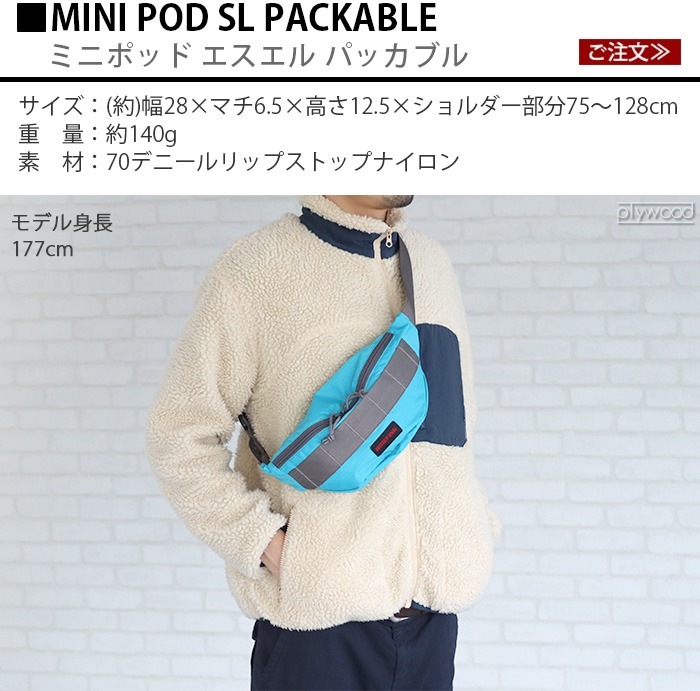 �֥꡼�ե��� �ߥ� �ݥå� �������� �ѥå��֥� BRIEFING MINI POD SL PACKABLE