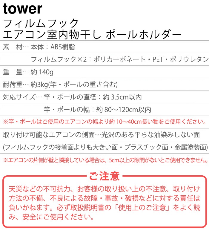 tower եեåʪ ݡۥ 6308 6309