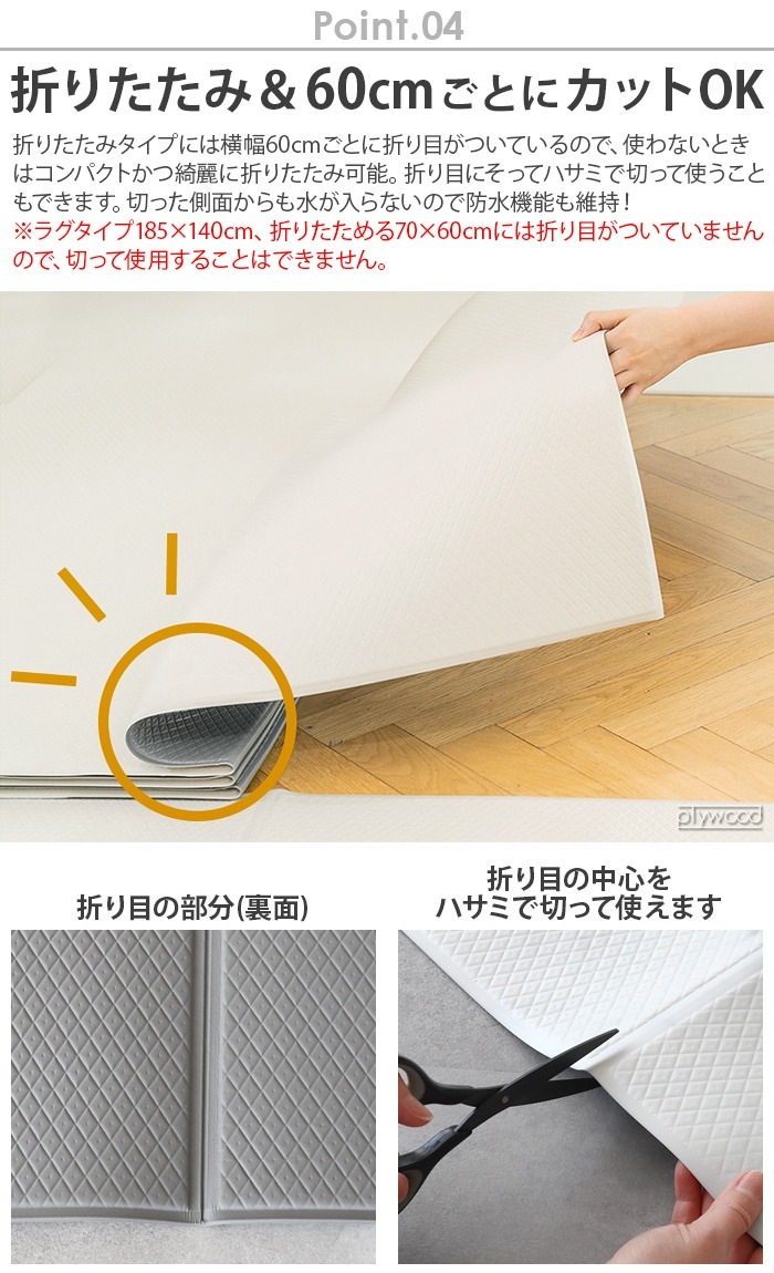 dfang �ޤꤿ�����ڥå������ɿ奯�å����ޥå� 5mm 140��180cm