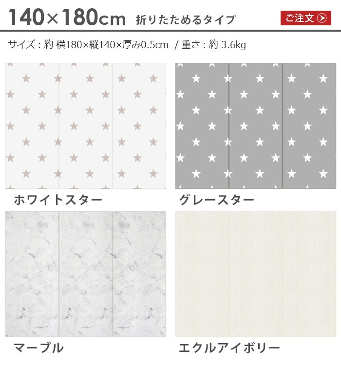 dfang �ޤꤿ�����ڥå������ɿ奯�å����ޥå� 5mm 140��180cm