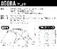 �ߥ˥ޥ����� ������ MINIMAL WORKS AGORA [MGSH-AG000]