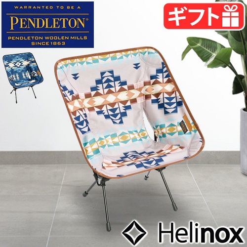 ڥɥȥߥإΥå  ۡ PENDLETON  HELINOX CHAIR ONE HOME