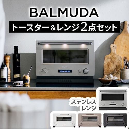  2å Хߥ塼 ȡ  Хߥ塼  BALMUDA The Toaster K11A  BALMUDA The Range K09A