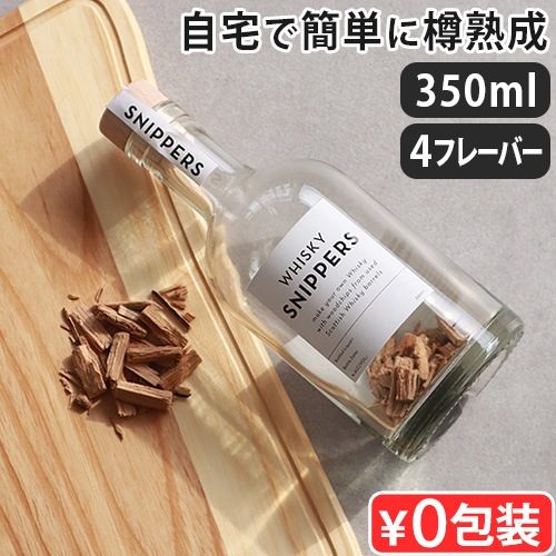 spek SNIPPERS Originals スペック スニッパーズ オリジナル 350mL