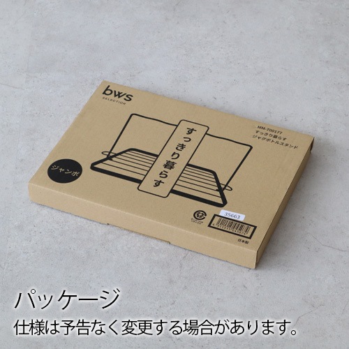 bws SELECTION ä餹 㥰ܥȥ륹  700177