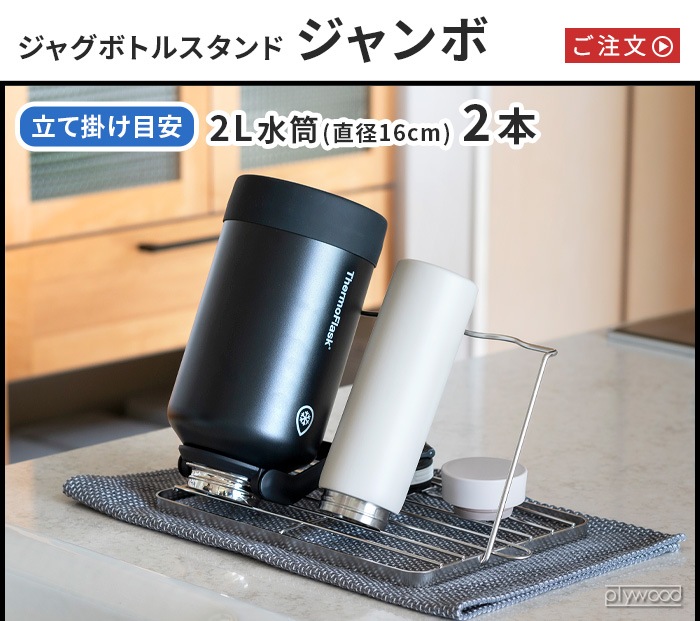 bws SELECTION ä餹 㥰ܥȥ륹  700177