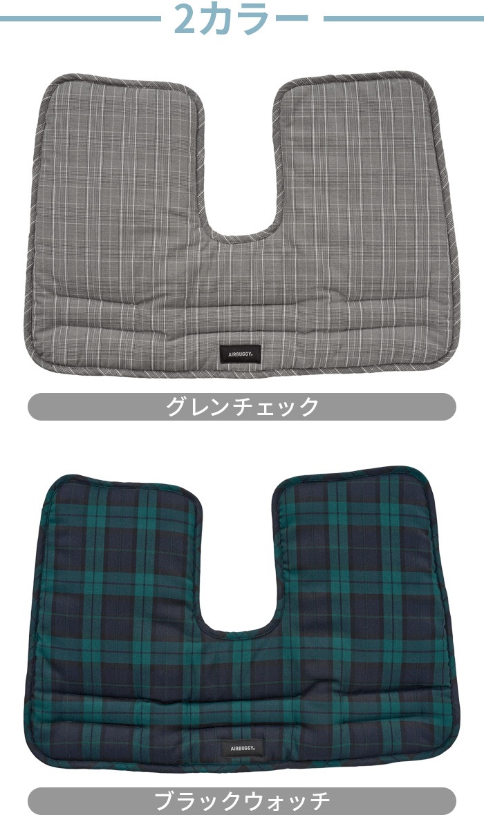  Х ʡå AIRBUGGY CORNER CUSHION