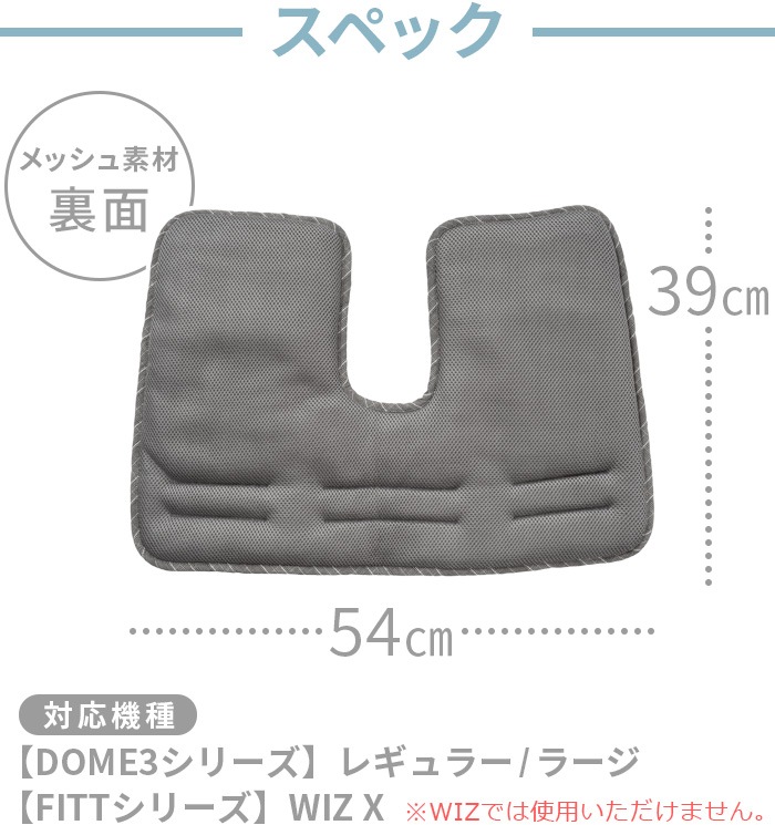  Х ʡå AIRBUGGY CORNER CUSHION