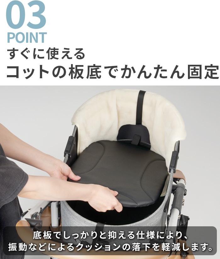  Х ʡå AIRBUGGY CORNER CUSHION