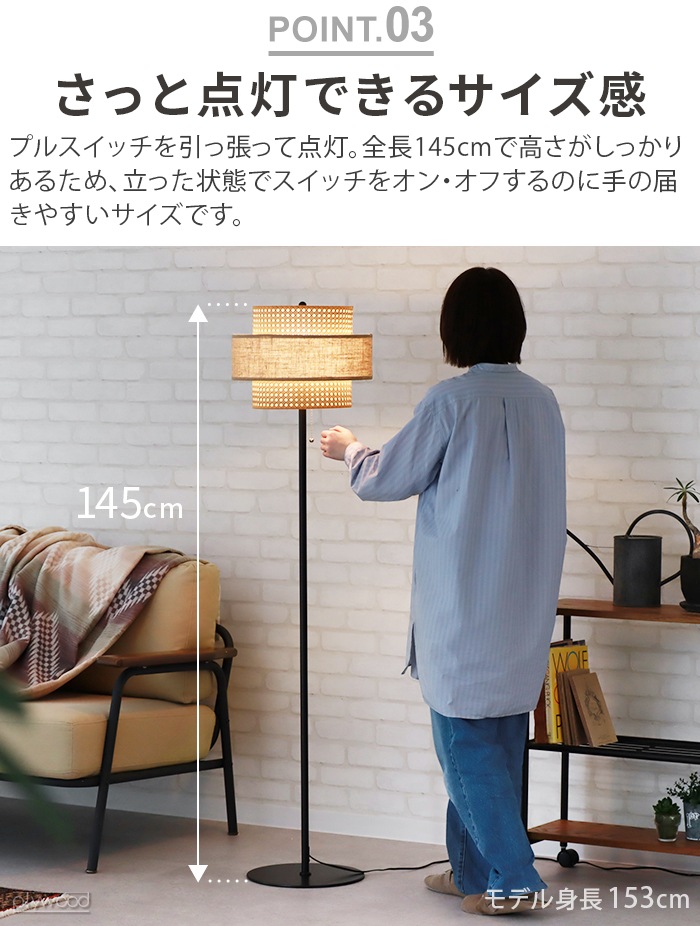 ϥ⥵ ꡼ǥ ե HERMOSA RIEDEN FLOOR LAMP RN-005