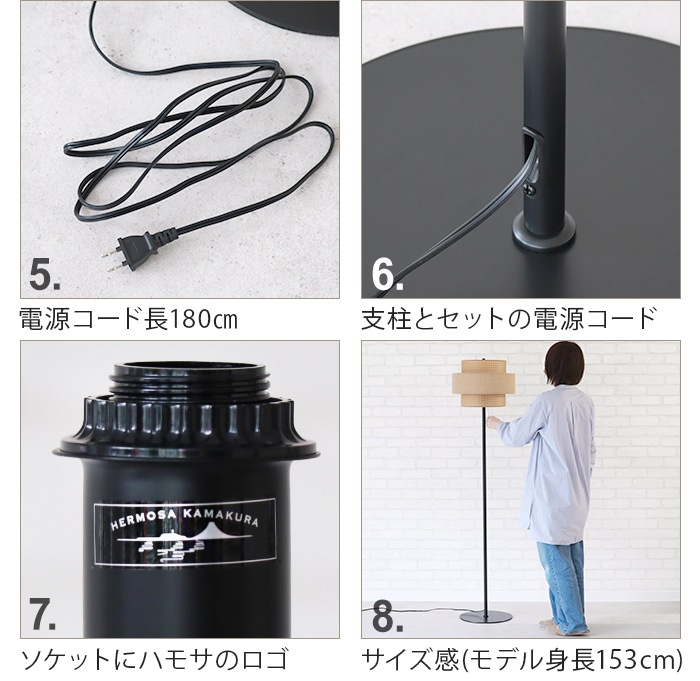 ϥ⥵ ꡼ǥ ե HERMOSA RIEDEN FLOOR LAMP RN-005