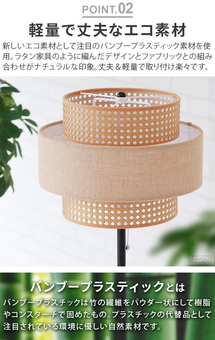 ϥ⥵ ꡼ǥ ե HERMOSA RIEDEN FLOOR LAMP RN-005