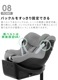 cybex SIRONA G i-Size ���ѥ졼�ȥ�ǥ� 2025Ver.