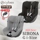 cybex SIRONA G i-Size ���ѥ졼�ȥ�ǥ� 2025Ver.