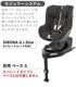 cybex SIRONA G i-Size ���ѥ졼�ȥ�ǥ� 2025Ver.
