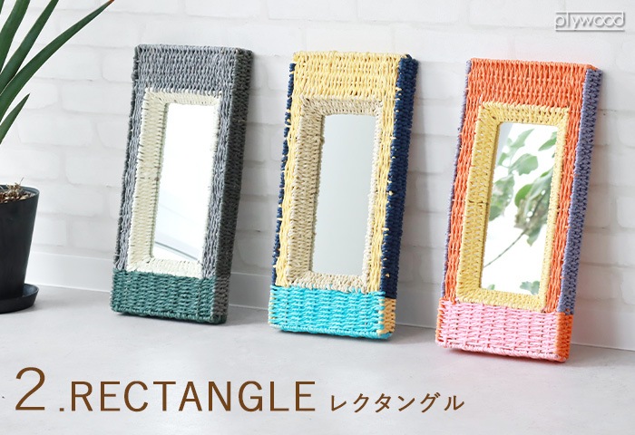 ޥ֥ ӥ  ߥ顼 amabro WEAVING WALL MIRROR