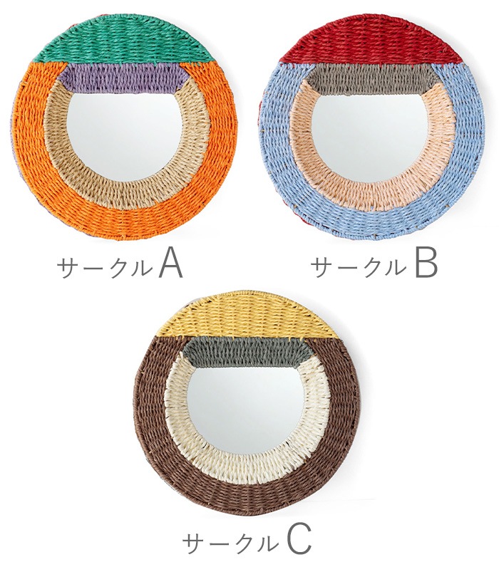 ޥ֥ ӥ  ߥ顼 amabro WEAVING WALL MIRROR