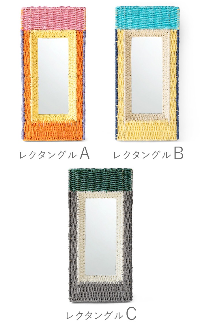ޥ֥ ӥ  ߥ顼 amabro WEAVING WALL MIRROR