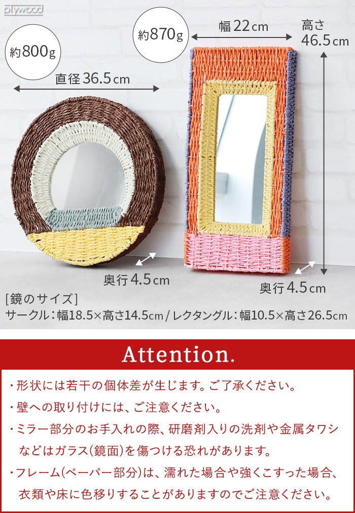 ޥ֥ ӥ  ߥ顼 amabro WEAVING WALL MIRROR