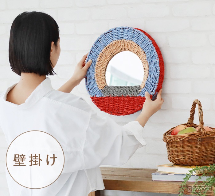 ޥ֥ ӥ  ߥ顼 amabro WEAVING WALL MIRROR