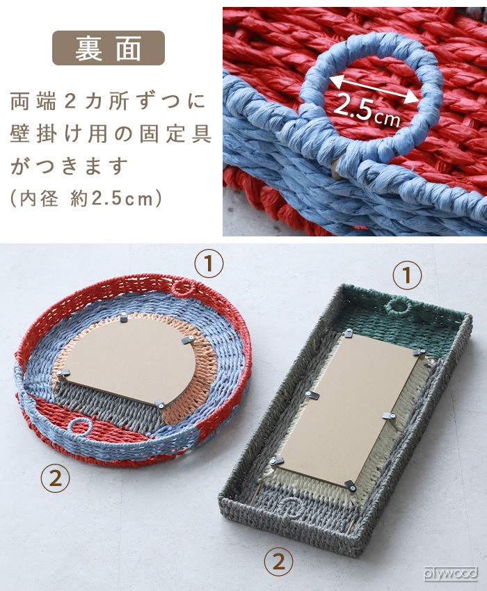 ޥ֥ ӥ  ߥ顼 amabro WEAVING WALL MIRROR