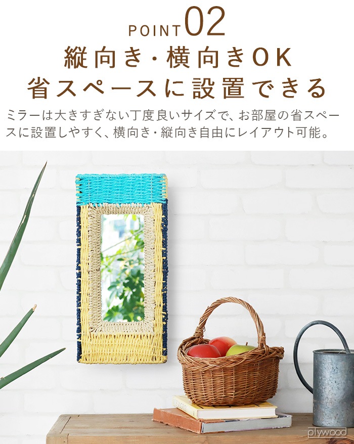 ޥ֥ ӥ  ߥ顼 amabro WEAVING WALL MIRROR