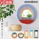 ޥ֥ ӥ  ߥ顼 amabro WEAVING WALL MIRROR