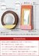 ޥ֥ ӥ  ߥ顼 amabro WEAVING WALL MIRROR