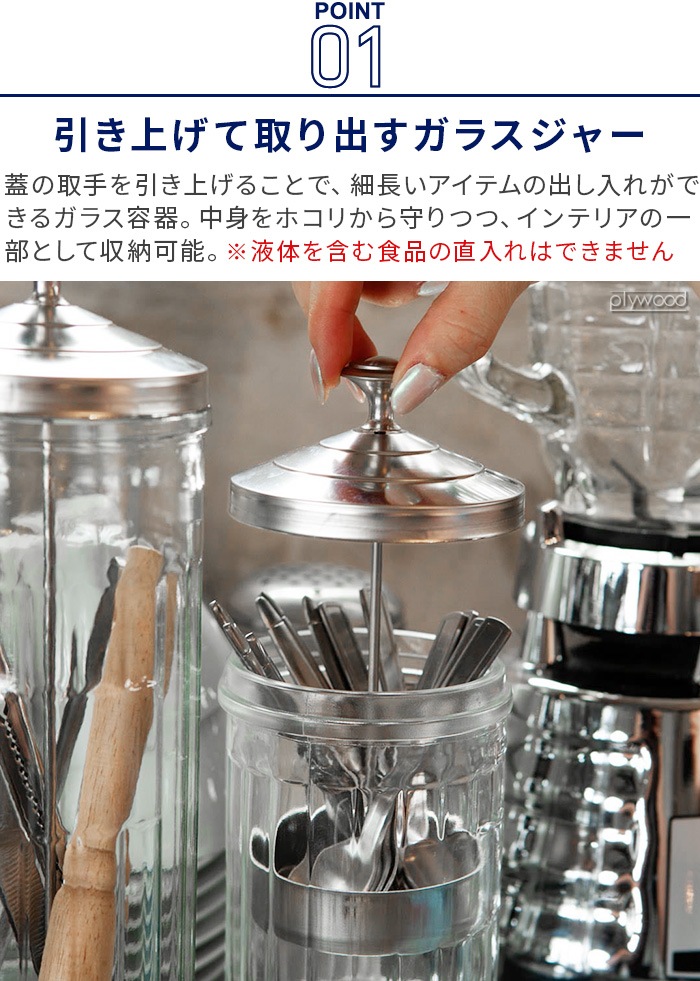 ȥ եȥ㡼 L DULTON Lift jar L