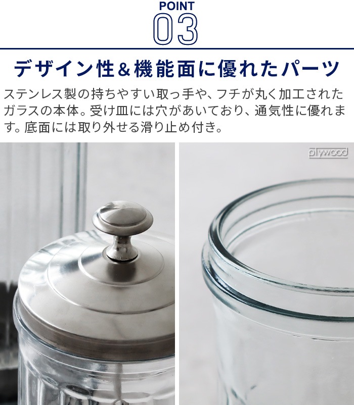 ȥ եȥ㡼 L DULTON Lift jar L