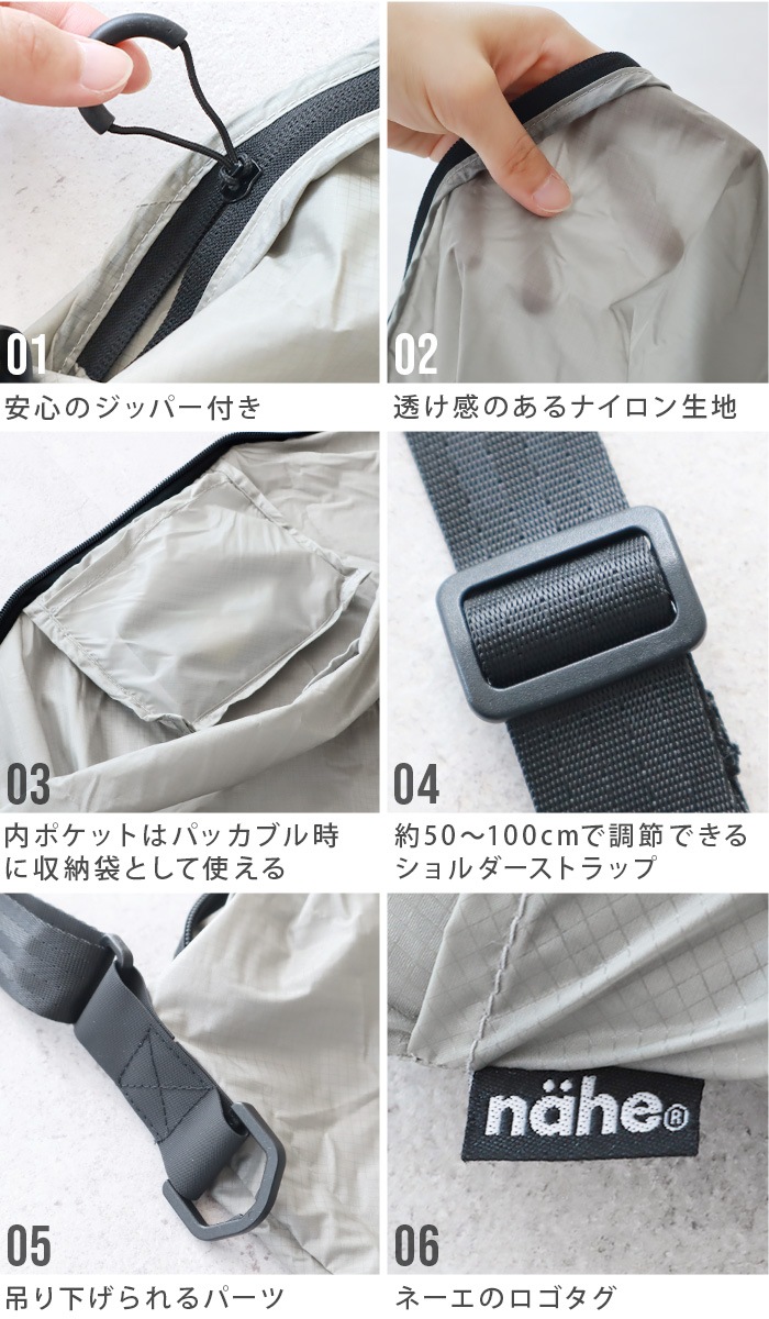 ͥݥOK ͡ ѥå֥ Хå nahe Packable Shoulder Bag GB329