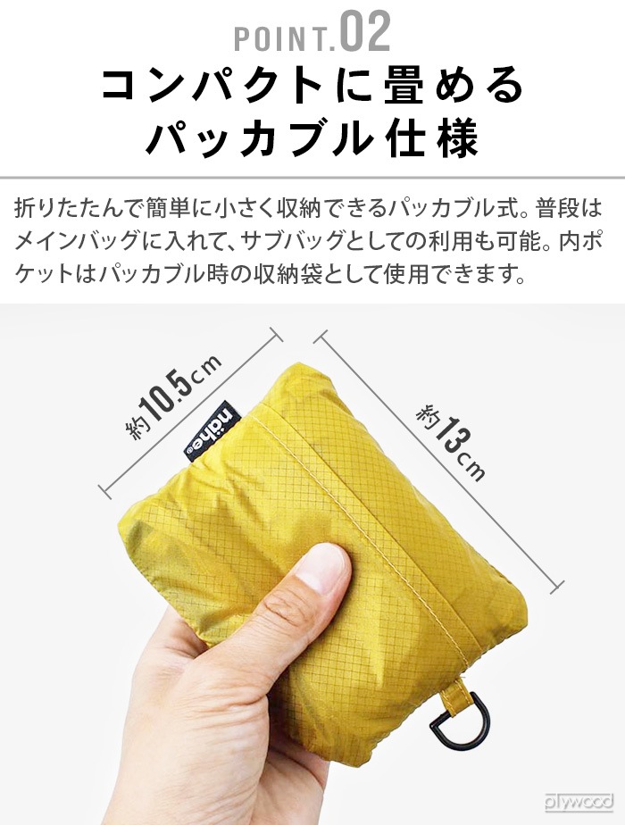 ͥݥOK ͡ ѥå֥ Хå nahe Packable Shoulder Bag GB329