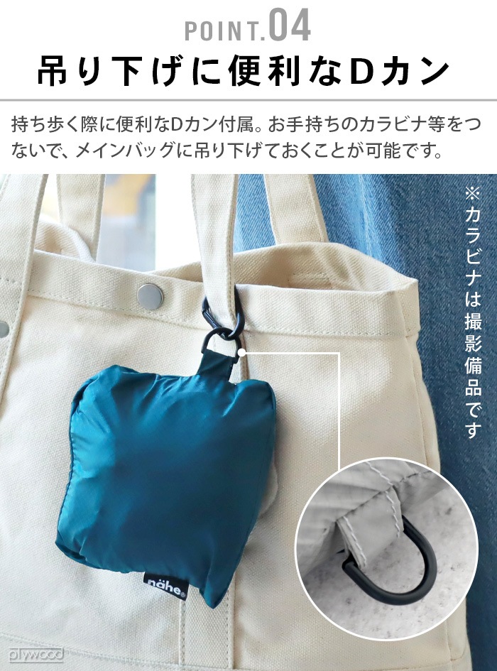 ͥݥOK ͡ ѥå֥ Хå nahe Packable Shoulder Bag GB329