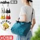 ͥݥOK ͡ ѥå֥ Хå nahe Packable Shoulder Bag GB329