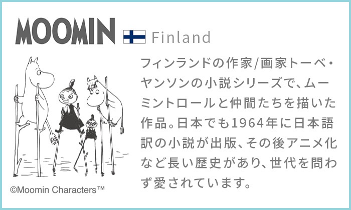 MOOMIN �� SELECT100 �ե��դ����̥��å� 50ml