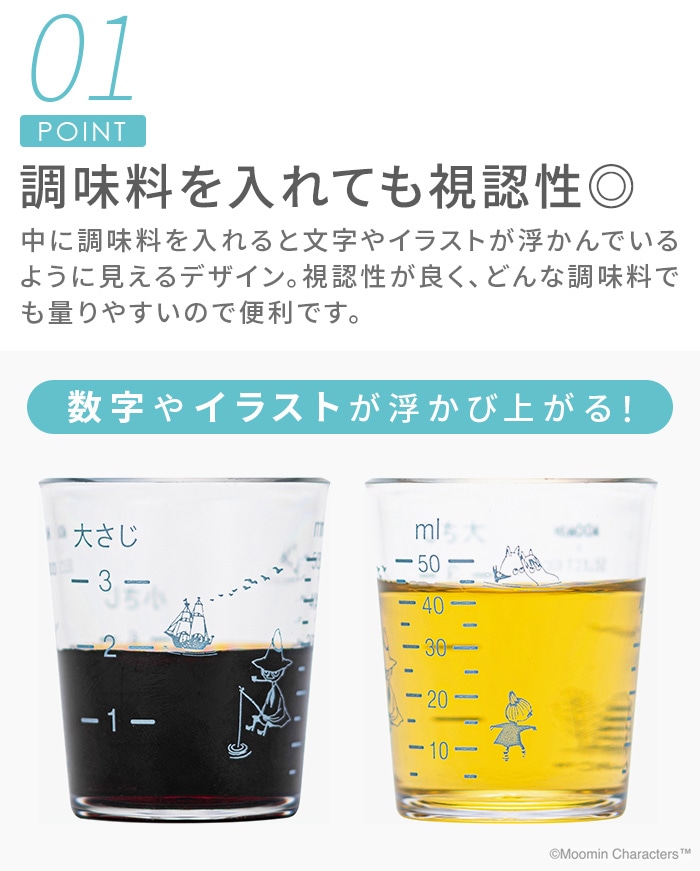 MOOMIN �� SELECT100 �ե��դ����̥��å� 50ml