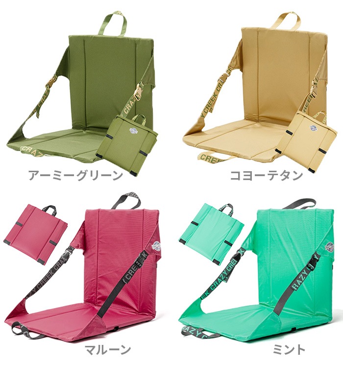 ���쥤�������꡼�� ���ꥸ�ʥ������ CRAZY CREEK ORIGINAL CHAIR