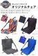 ���쥤�������꡼�� ���ꥸ�ʥ������ CRAZY CREEK ORIGINAL CHAIR