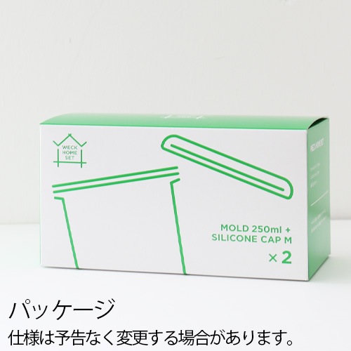 �����å� �ۡ��ॻ�åȥ⡼��� WECK HOME SET MOLD [ 250ml/2�ĥ��å� ]