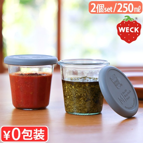 �����å� �ۡ��ॻ�åȥ⡼��� WECK HOME SET MOLD [ 250ml/2�ĥ��å� ]