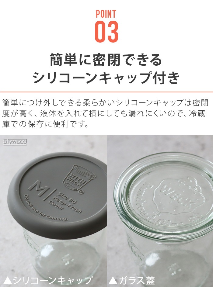 �����å� �ۡ��ॻ�åȥ⡼��� WECK HOME SET MOLD [ 250ml/2�ĥ��å� ]
